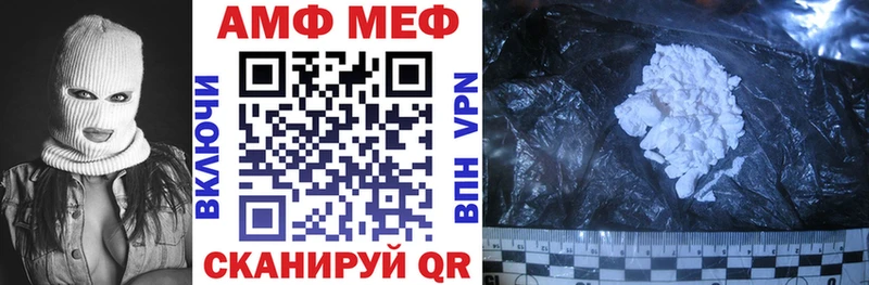 Amphetamine Premium  где продают   Новоуральск 