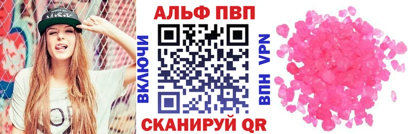 кракен ТОР  где купить наркоту  Новоуральск  A-PVP крисы CK 