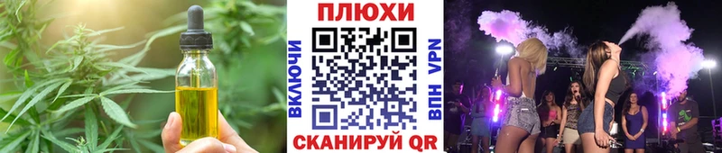 Печенье с ТГК марихуана  Новоуральск 