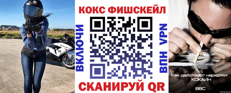 COCAIN VHQ Новоуральск
