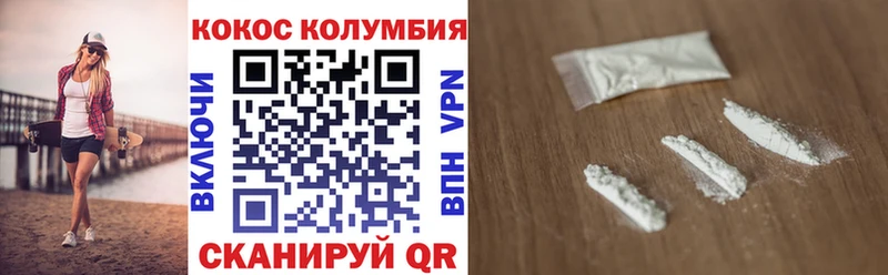 купить наркотик Новоуральск КОКАИН Перу