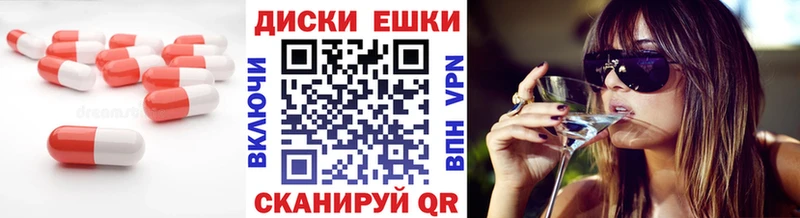 мориарти клад сколько стоит Новоуральск ЭКСТАЗИ 250 мг