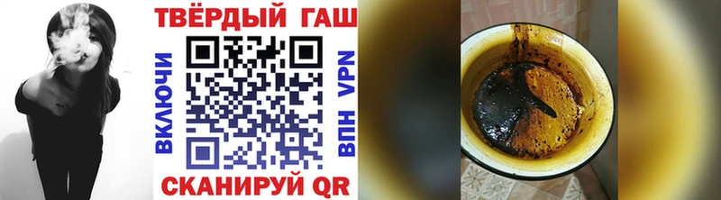 ГАШИШ убойный магазин продажи кракен как войти Новоуральск