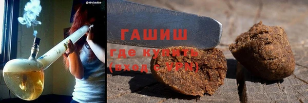 бутират Карпинск