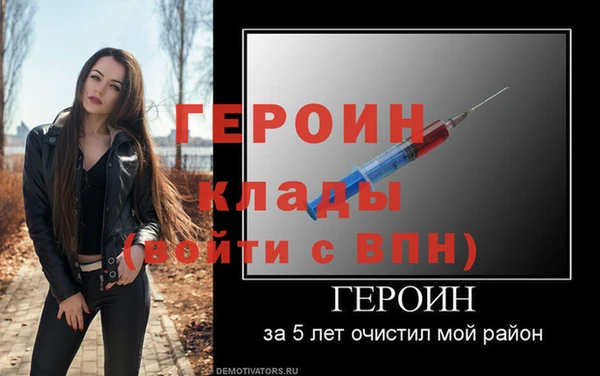 ALPHA-PVP Баксан