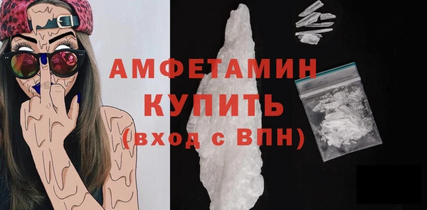 кокаин Балахна