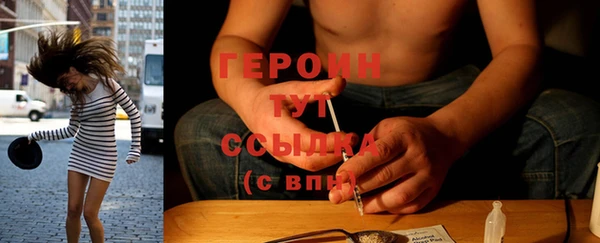 метадон Балабаново