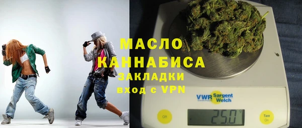 кокаин Балахна