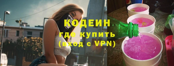 кокаин Балахна