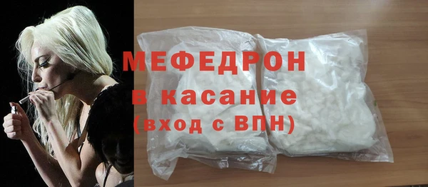 кокаин Балахна