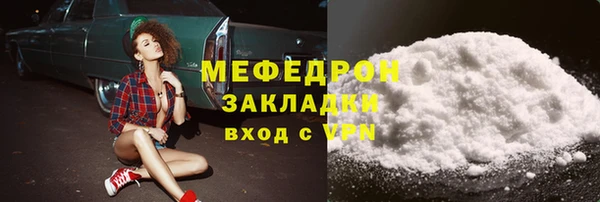 кокаин Балахна
