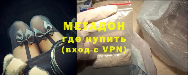 метадон Балабаново