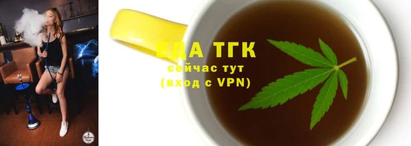 кокаин Балахна