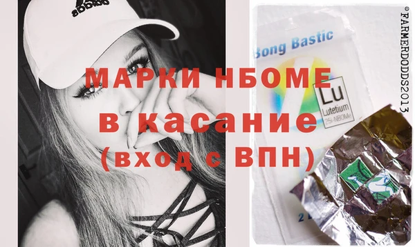 кокаин Балахна