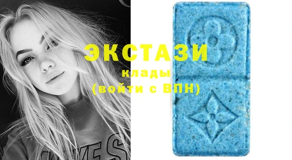 ALPHA-PVP Баксан