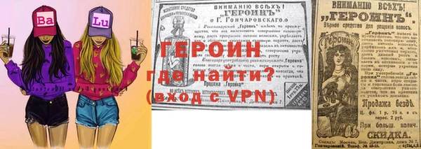 ALPHA-PVP Баксан