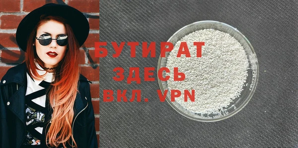 ALPHA-PVP Баксан