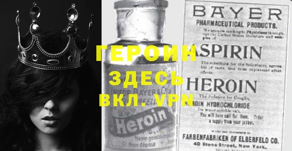 ALPHA-PVP Баксан