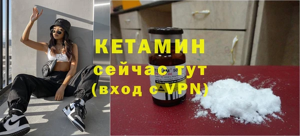 кокаин Балахна