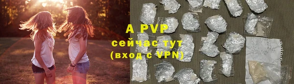ALPHA-PVP Баксан