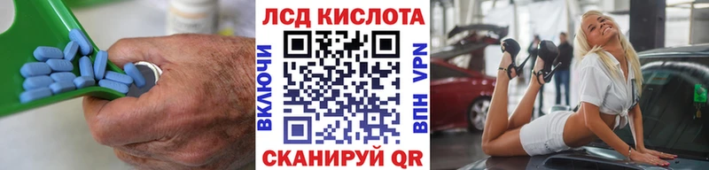 ЛСД экстази ecstasy  Новоуральск 