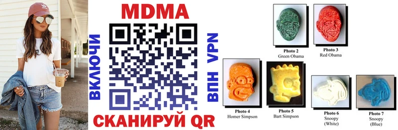 сколько стоит darknet официальный сайт МДМА кристаллы Новоуральск OMG вход