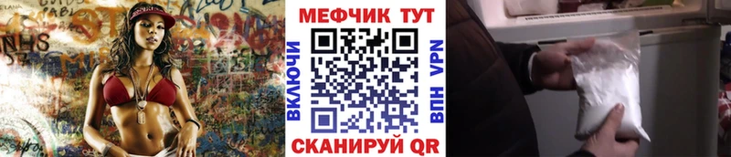 Мефедрон VHQ  Новоуральск 
