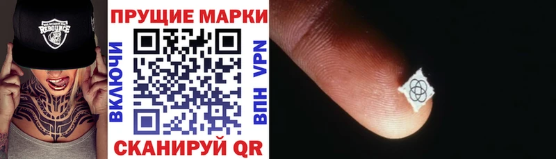Марки NBOMe 1,5мг Новоуральск