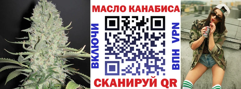 ТГК концентрат  blacksprut   Новоуральск  как найти  
